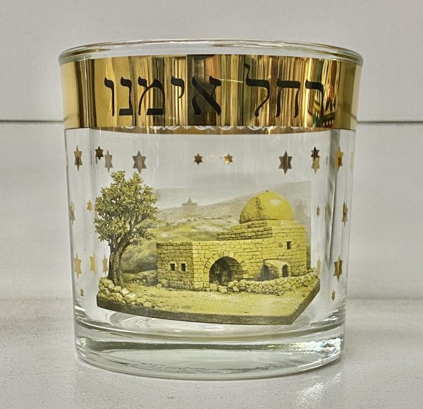 Verre à veilleuse Ra’hel Iménou