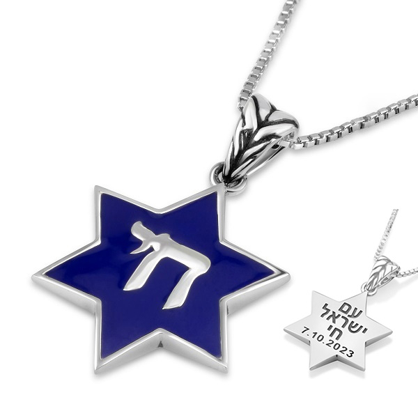 Pendentif Maguen David et Haï en argent 