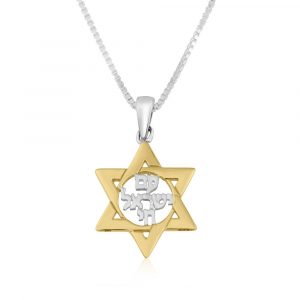 Pendentif Maguen David  en Plaqué Or Am Israël haï
