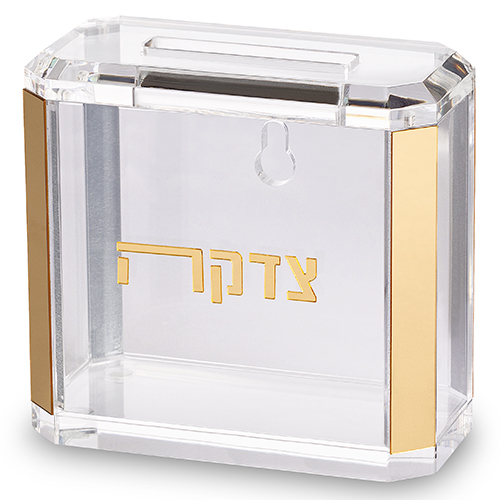 Tzedaka Acrylique 