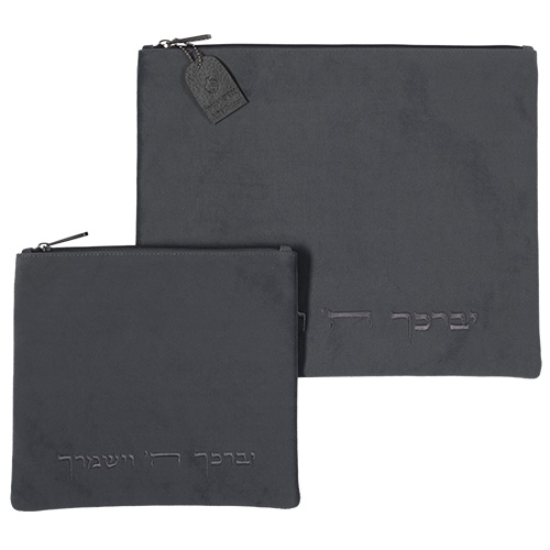 Pochette Talith et Téfiline en velours
